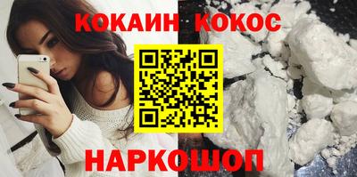 крисы Беслан