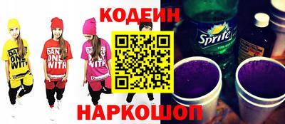 гашишное масло Бийск