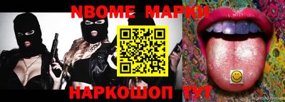 спиды Ипатово