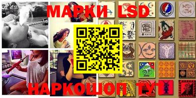 гашишное масло Бийск