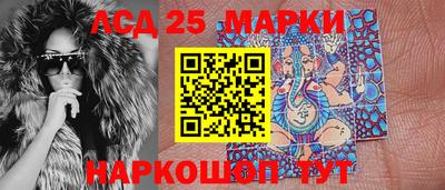 гашишное масло Бийск