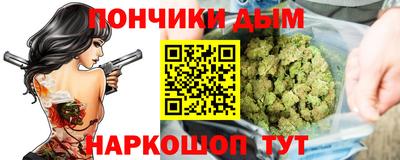 гашишное масло Бийск