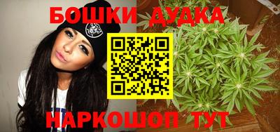 гашишное масло Бийск