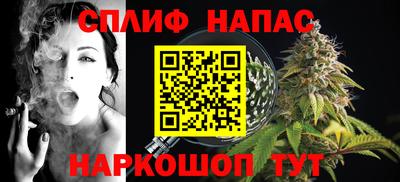 гашишное масло Бийск