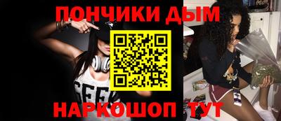 спиды Ипатово