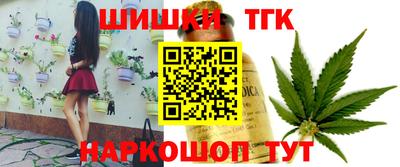 дистиллят марихуана Берёзовский