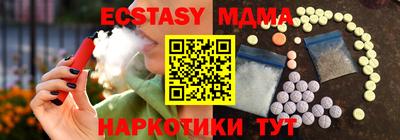 амфетамин Ирбит