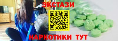 амфетамин Ирбит