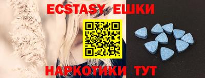 гашишное масло Бийск