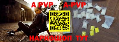спиды Ипатово