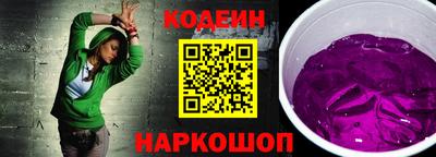 крисы Беслан