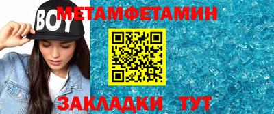 амфетамин Ирбит