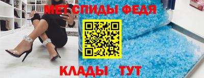амфетамин Ирбит
