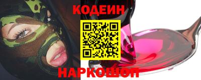 крисы Беслан