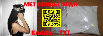 крисы Беслан