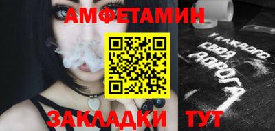 амфетамин Ирбит