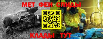 гашишное масло Бийск