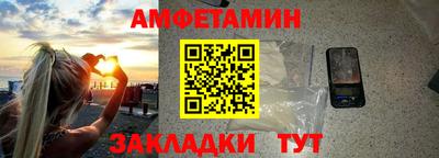 гашишное масло Бийск