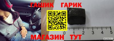 спиды Ипатово