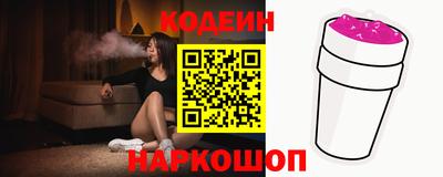 гашишное масло Бийск