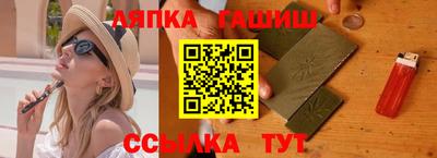 спиды Ипатово