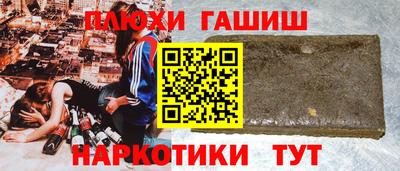 спиды Ипатово