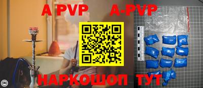 спиды Ипатово