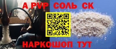 амфетамин Ирбит