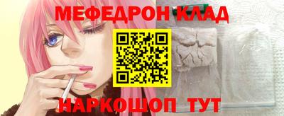 крисы Беслан