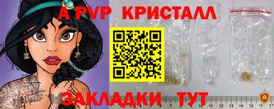 спиды Ипатово