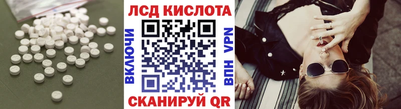 Лсд 25 экстази ecstasy  где можно купить   Искитим 