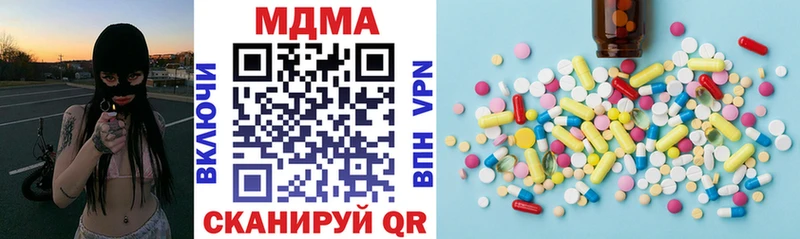 дарнет шоп  Искитим  МДМА VHQ 