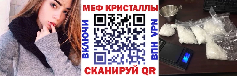 наркошоп  Искитим  Мефедрон мяу мяу 