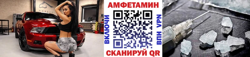 закладка Искитим Метамфетамин Methamphetamine