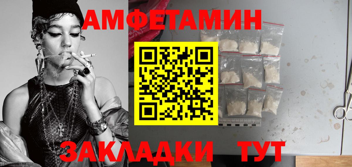 LSD-25  Вход с VPN  Меф МЯУ МЯУ   Гашиш  MDMA  Искитим  Бошки Шишки  Бошки Шишки  Метамфетамин 