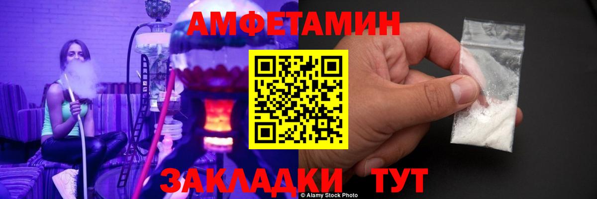 Первитин кристалл  Вход с VPN  Искитим  Первитин кристалл 