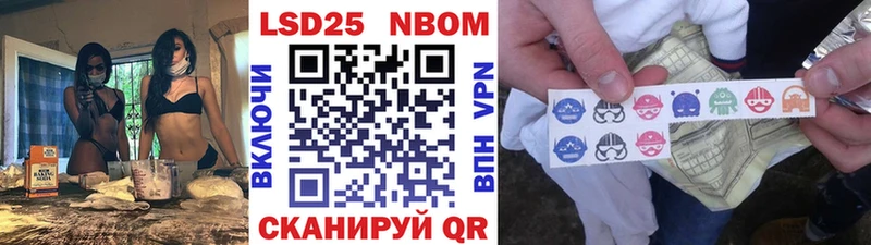Наркотические марки 1,5мг  Искитим 