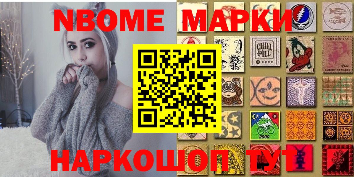БУТИРАТ Искитим
