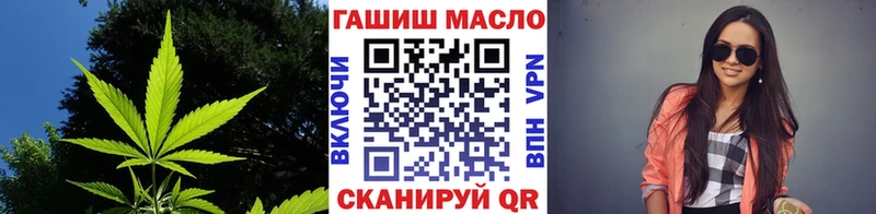 Дистиллят ТГК жижа  площадка официальный сайт  Искитим 