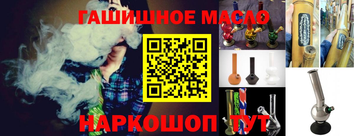 Дистиллят ТГК концентрат  ТГК Wax  Искитим  Вход с VPN 