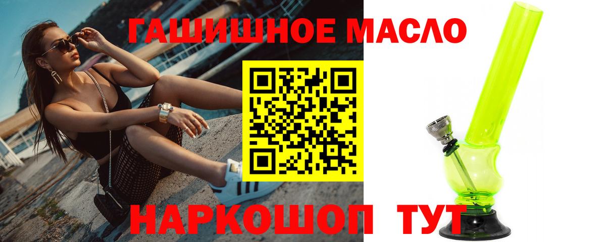 ТГК вейп с тгк Искитим