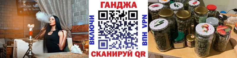 купить   Искитим  Марихуана конопля 