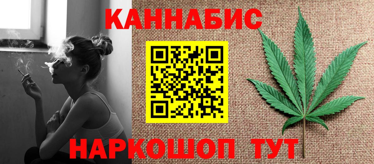 Искитим  Хэш  Бошки Шишки  Вход с VPN  Марихуана  Мяу-Мяу  CBD масло 
