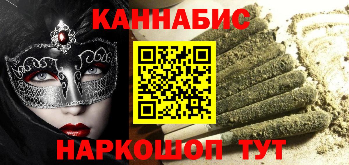 Конопля VHQ  Каннабис Bruce Banner  Каннабис Bruce Banner  Вход с VPN  Шишки марихуана марихуана  Искитим 
